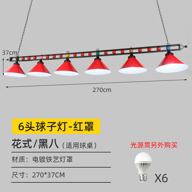 Lámpara de billar lámpara de billar led lámpara sin sombra personalidad de lámpara de sala de billar de hierro forjado americana negro ocho lámpara de snooker