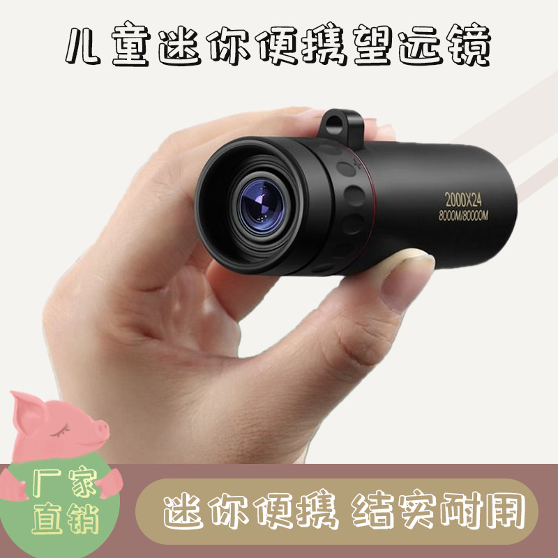Lens cleaning cloth + lanyard (put down your phone and go outdoors) - children's toy model [see around 10m] cannot be transferred