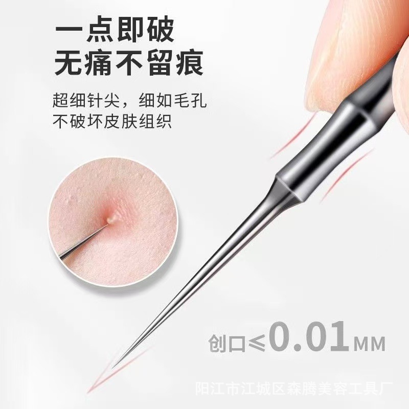 超極細ニキビ針、ステンレス製ニキビ除去針、脂肪粒子除去針、美容院専用黒ずみ閉鎖針|undefined