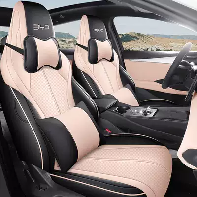 Modelə uyğun (Original) oturacaq örtükləri — Car Cushion Leather Cushion - black-pink-deluxe-edition-note-model-year-half-package-for-rear-row