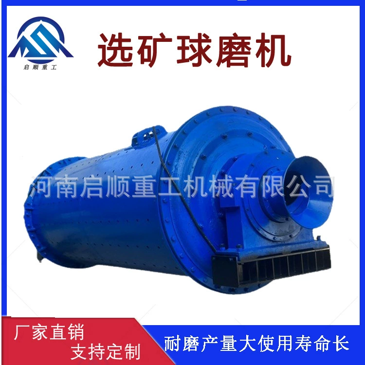 Оборудование для переработки минералов шаровая мельница Горизонтальная керамическая мельница среднего диаметра Производитель шаровых мельниц для цемента, стального шлака и песка