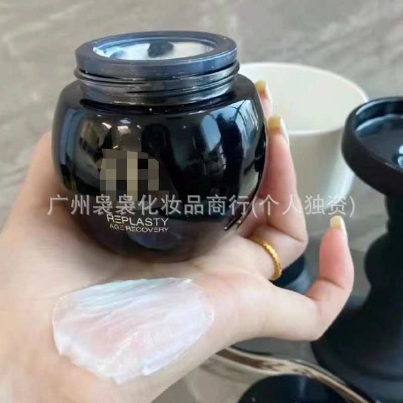 明通版赫莲家黑绷带面霜50ml 100ml 115ml日晚霜大牌美妆护肤代发|undefined