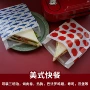 定做可降解环保防油纸袋