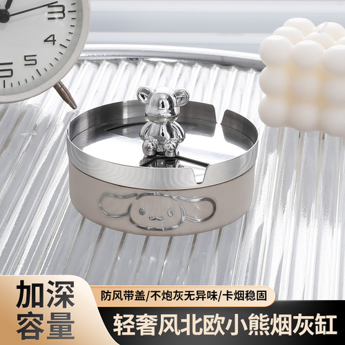 Small Bear Ashtray with High-End Design, Cover, Anti-Dust, Bar, Restaurant, Rotating Ashtray for Office