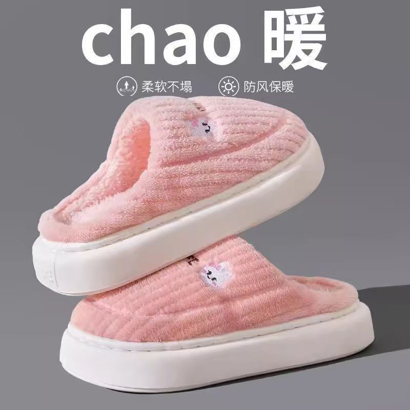 New Cotton Slippers for Women Winter Couple Home Indoor Warm Home Non-Slip Wear-Resistant Cartoon Bear Plush Men Wholesale New Cotton Slippers for Women Winter Couple Home Indoor Warm Home Non-Slip Wear-Resistant Cartoon Bear Plush Men Wholesale