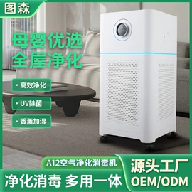空气净化器;空气净化配件