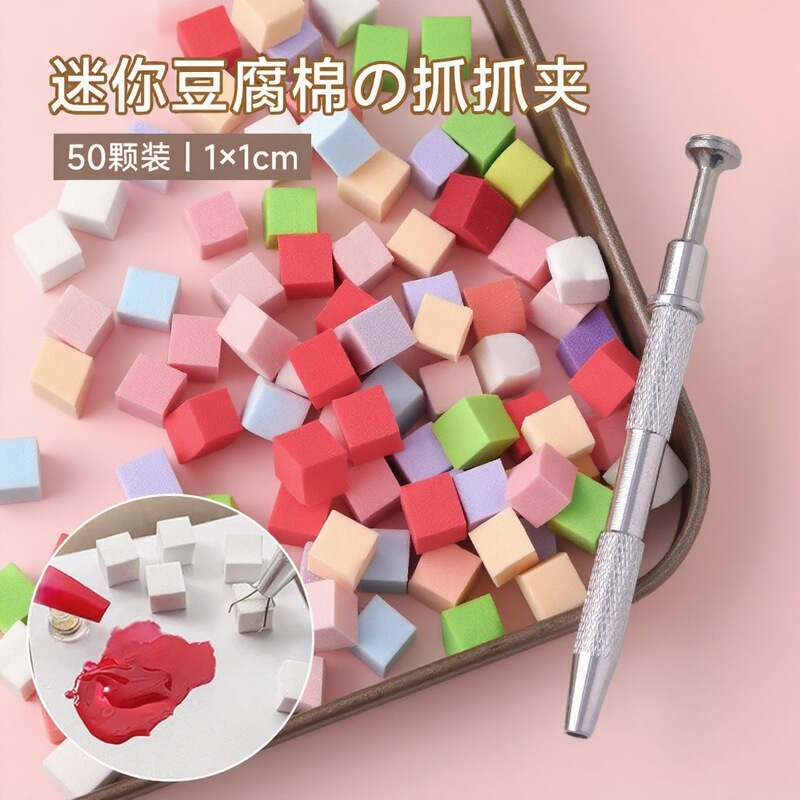 Factory Square Manicure Sponge Tofu Block Soft and Non-Shedding Pat Glue Special Gradient Pat Cotton