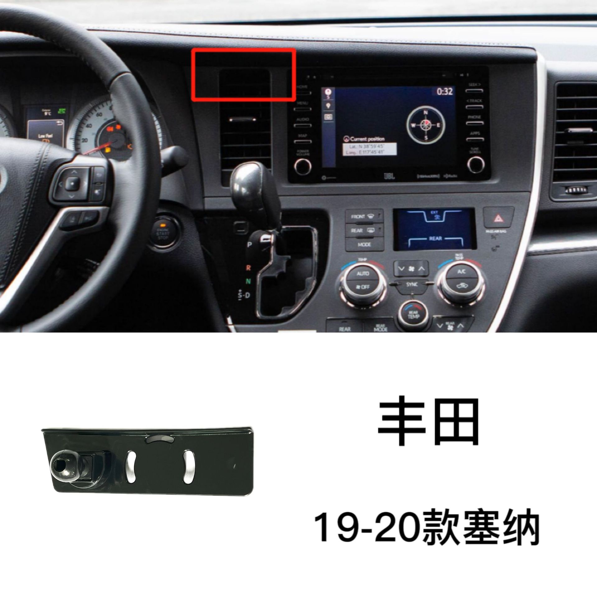 19-20 세나