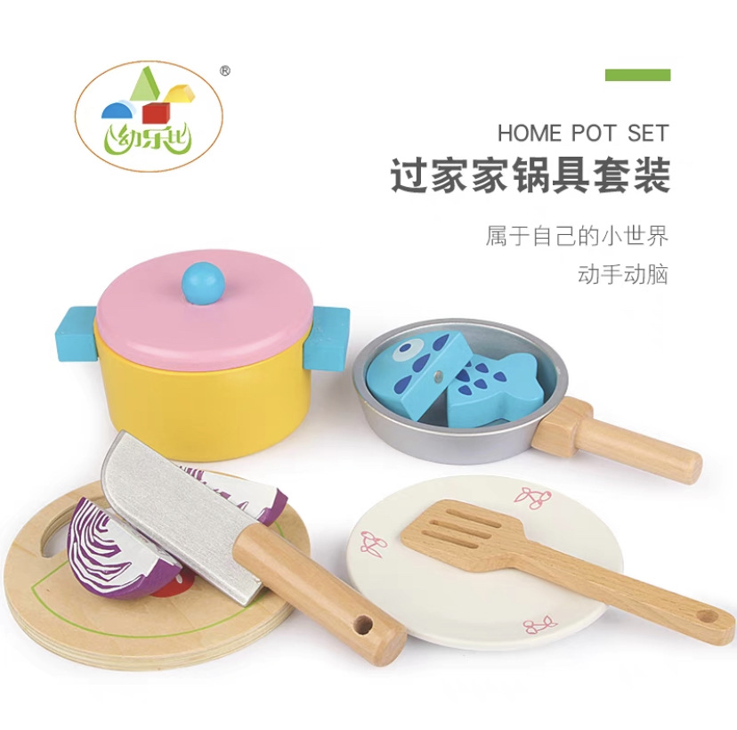 레비 냄비 세트