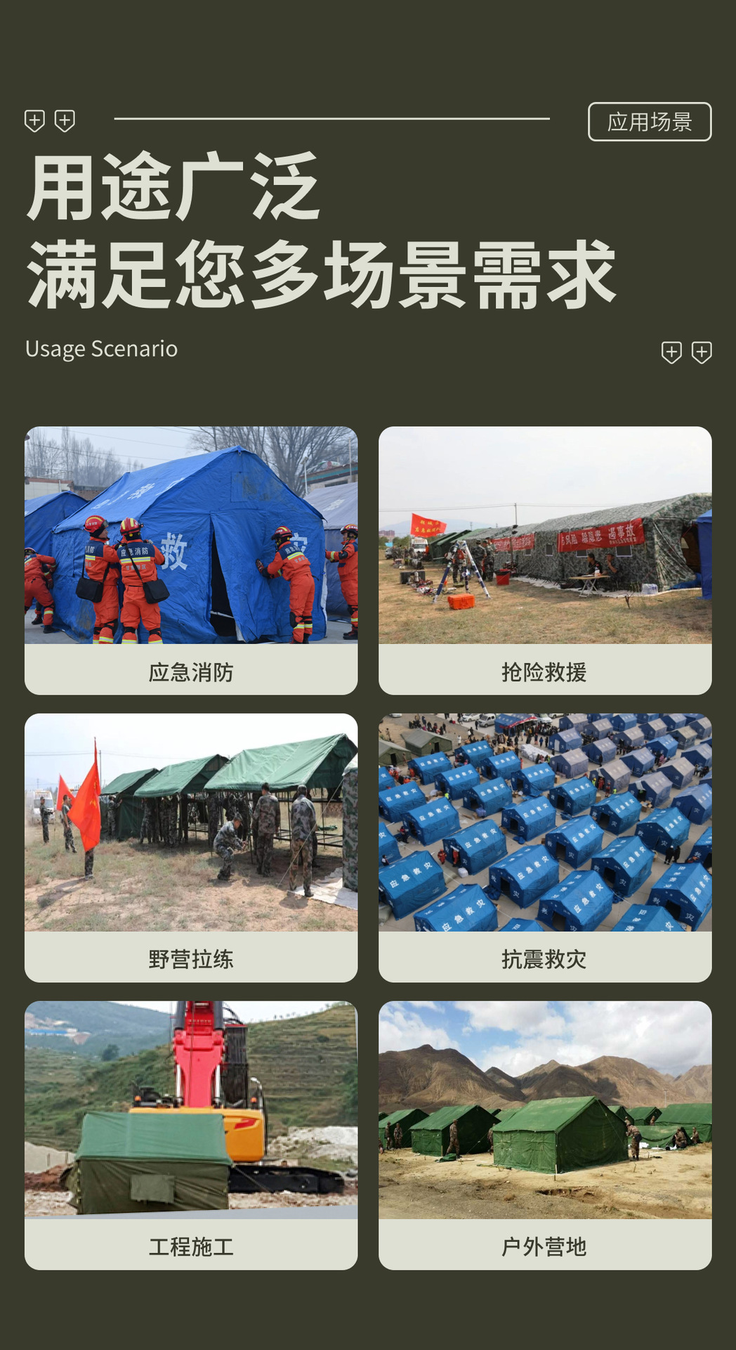 Junwan Factory Direct Sales Outdoor Tent Construction Site Accommodation Field Breeding Engineering Construction Thickeneded Warm Windproof and Rainproof