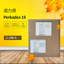 �Z�������l�����D�͜ع̻���Perkadox16BCHPC��̼����P16