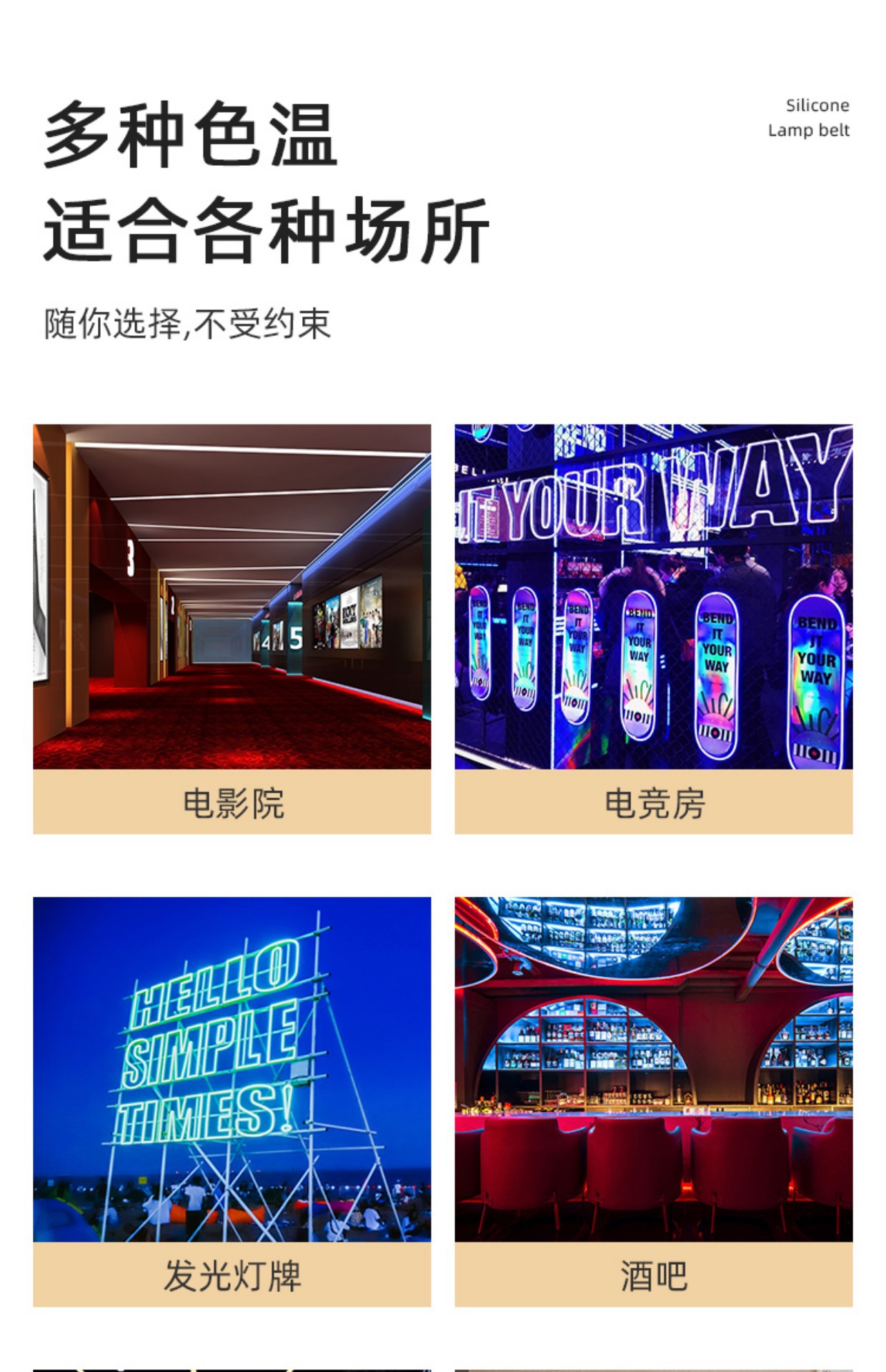 13.多种色温.jpg