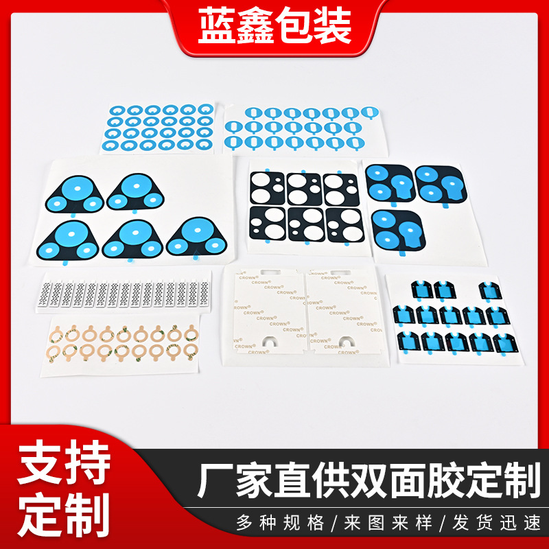 亚克力双面胶树脂贴片背胶圆点胶婚庆粘贴无痕胶圆形纳米双面胶