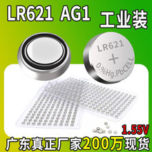 AG1Ŧ�۵��LR621����364ʯӢ��С���SR621SW����������������