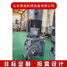 减速电机扭力臂配件KAT58KA68/TKA78/TKA88B输送机减速机维护保养