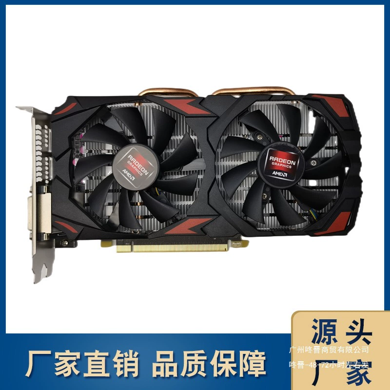 RX580 8GB 256BIT настольный игровой графический видеоадаптер HD Graphics Card для игр Chicken