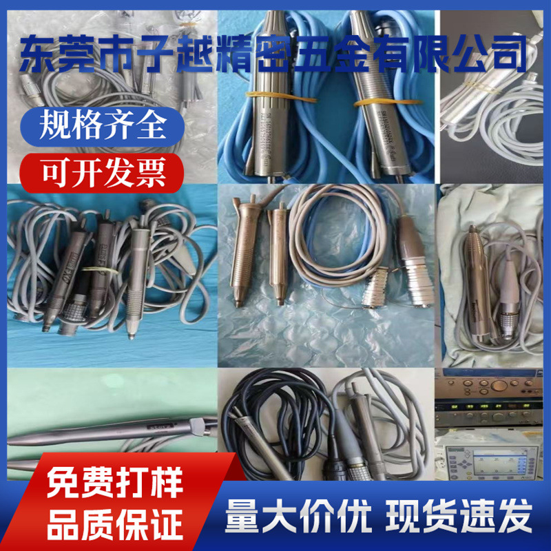 眼科器械钛合金超乳扳手不锈钢注吸针头手柄直45度弯康洪扳手