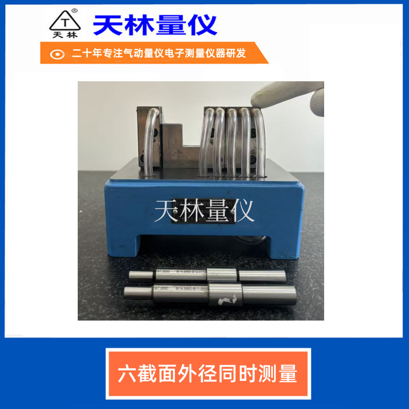 ��ߴ��⾶���ٲ�������������������ֱ��ר�����߿��ټ���豸