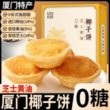 0��֥ʿ�S��ζҬ��B�T�خaҬ��������������С��ʳС��