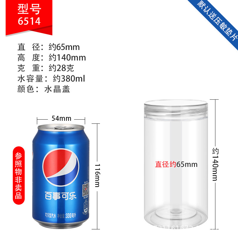 Botellas de plástico de grado alimenticio con tapa de cristal al por mayor botellas vacías transparentes bocadillos nueces envasado latas de plástico image 19