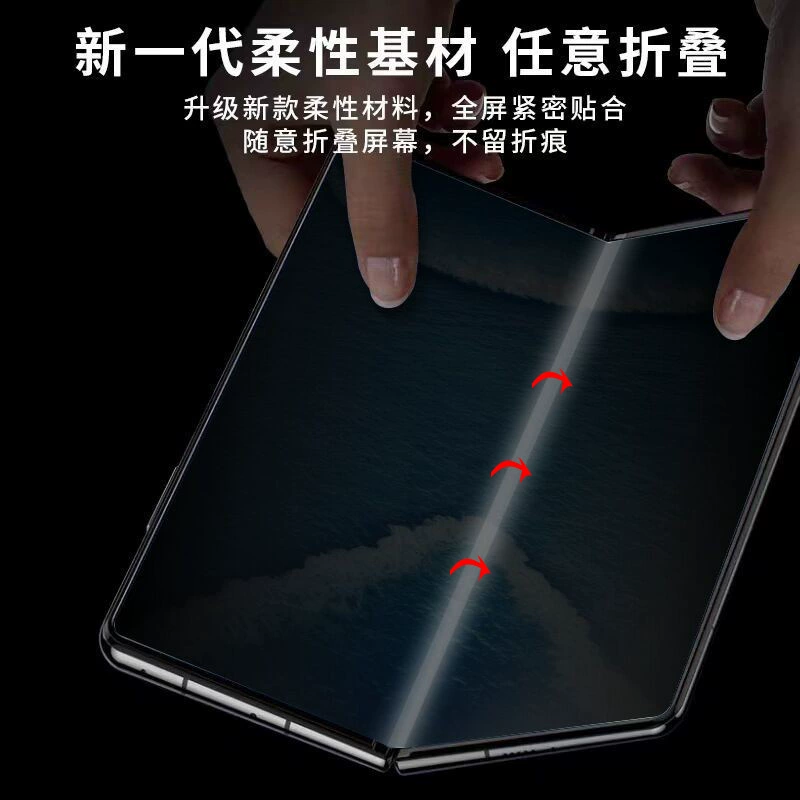 Huawei совместимый матовый гидрогелевый защитный экран для мобильного телефона, новая коллекция, для складных экранов, без следов