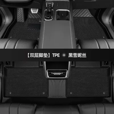 Universal Foot Pad car mat surrounding 2024 main - thickened-double-layer-tpe-foot-pad-black-shinnie-23-24-models-explore-06
