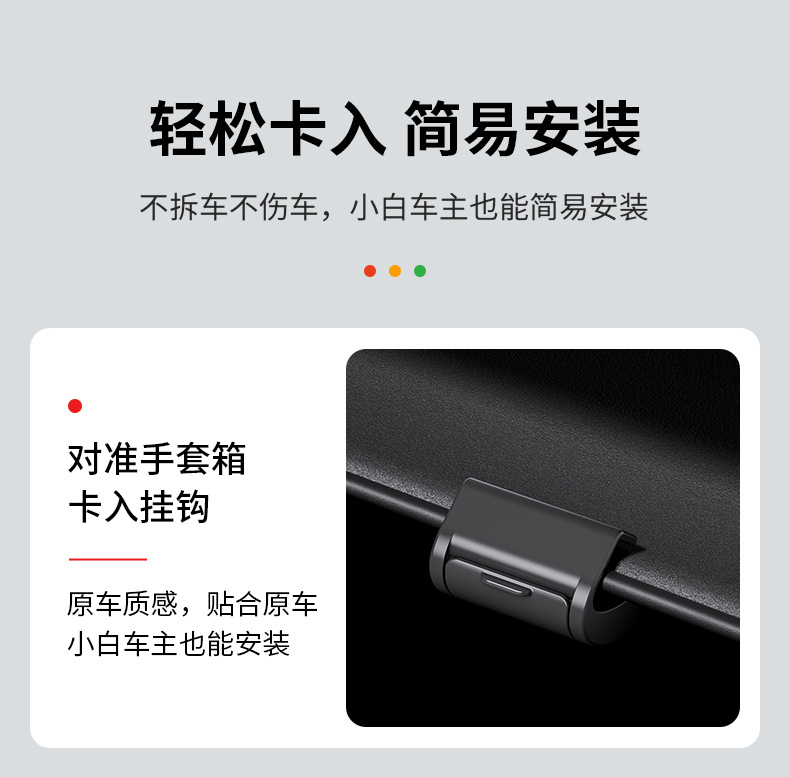 Suitable for the New Version of Tesla Model Y Glove Box Hook Car Front Passenger Seat Interior Accessories