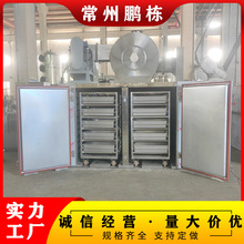 �F؛���� ��Ȼ����L�t���� ���I�����ܸ����O�� ʳƷ����ͨ��