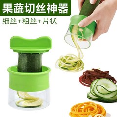 スパイラルおろし器 シングルレイヤーおろし器 多機能キッチン野菜カッター 工場直販 越境