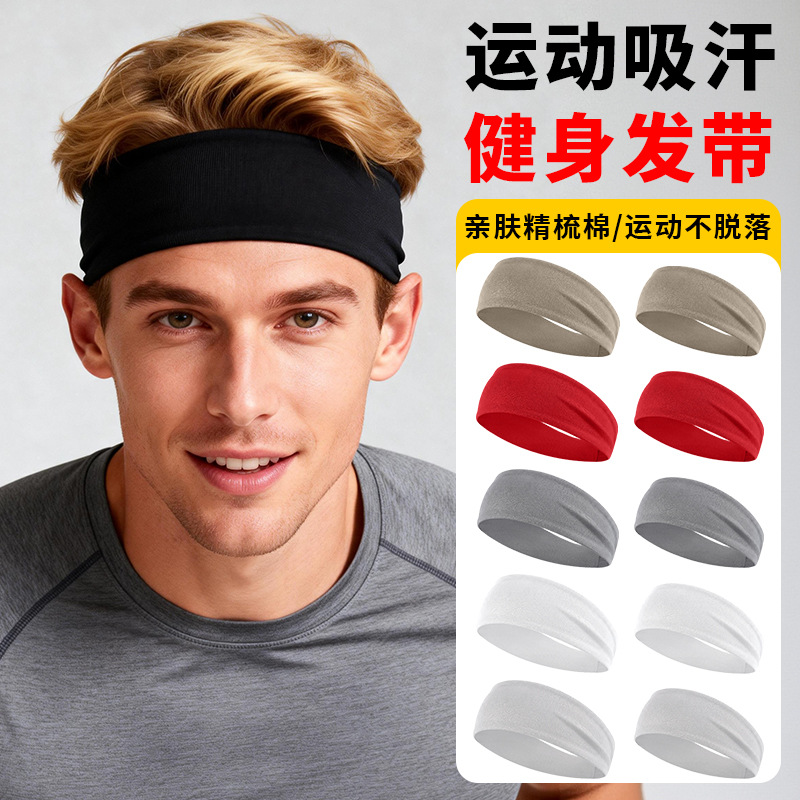 Makino Fox Running Sports Headband Foldableable Family-Friendly Anti-Sweat Fitness Headband Pure Cotton Breathable Hairband