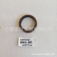 m lәCSͷ MH034181 lәC㲿ͷ