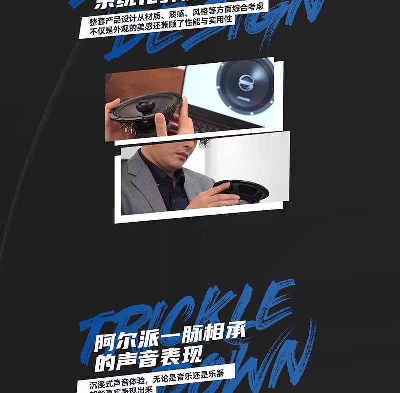 Alpine PWE-M770 car seat subwoofer 7 inch subwoofer ultra-thin active gun car audio modification