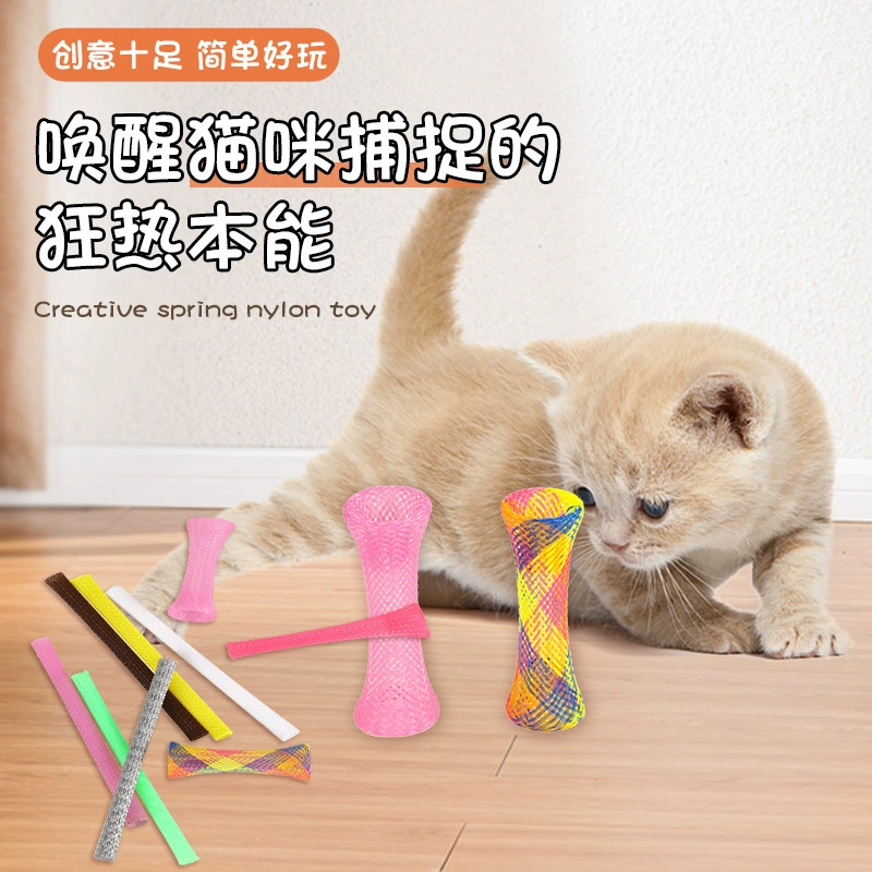 Новая игрушка для кошек кошка шлифовальный коготь кусающая игрушка телескопическая эластичная красочная пружинная трубка кошка забавная игрушка для кошек палка