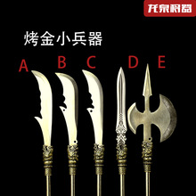 ʮ˰СֱäСȫ䓰赶赶Ʒ