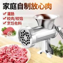 灌香肠器家用香肠机灌肠机手动绞肉神器肠衣工具装做罐腊肠的机器
