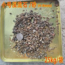 �~���쾰Ϫ��ɳ��Ȼԭ���BϪ��ʯ�Nˮ���쾰��ɰ�b�ɳʯ����ɰ