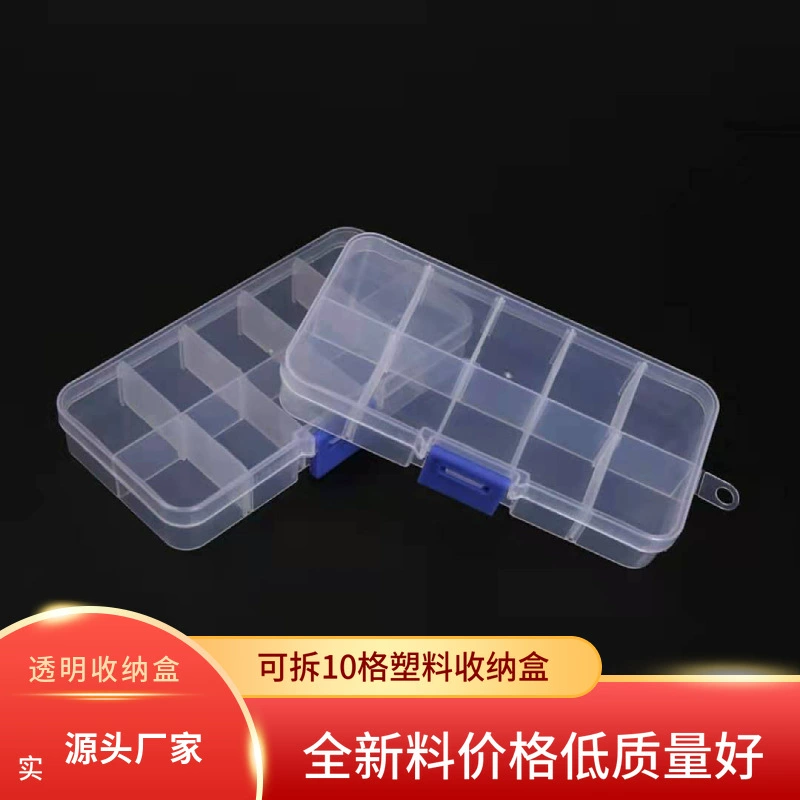 Небольшой размер Съемный 10 сетка полипропиленовый пластиковый ящик для хранения мульти-тип перегородки аппаратные компоненты Ювелирные изделия бисером коробка для отделки рыболовных снастей