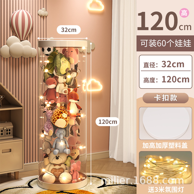 카드 공제 + 램프 + 직경 32cm, 높이 120cm (흰색)