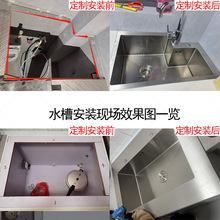 �S�Ҷ��������̨ˮ��SUS304���P��D�ǏN��ˮ�ۺ��ϴ����ϴ�˳�