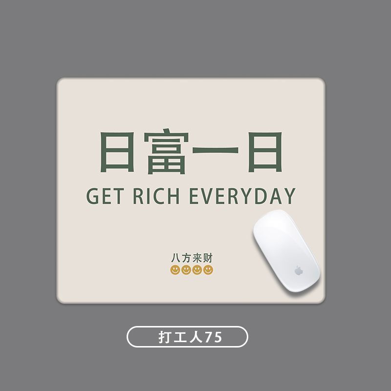 打工人鼠标垫小号文字创意迷你小尺寸可爱卡通办公搞怪便捷滑鼠垫|undefined