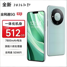 �����w����������ȫ��δ���512G�֙C5Gȫ�Wͨ�W����׿���ÙC