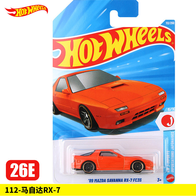 112-Mazda RX-7【26E】