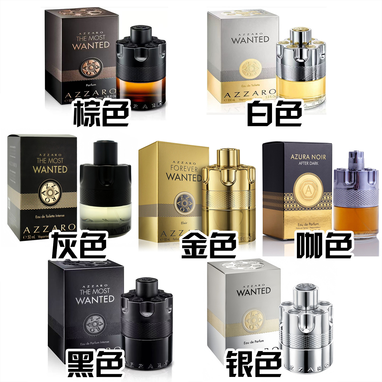 Border Crossborder Azzaro The Most Wanted Parfum Azzaro Pria