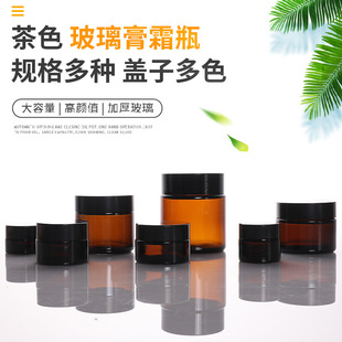 �S�����l50g��ɫ��˪ƿ�ܹ���b�������yƷƿ���30g��˪ƿ��˪ƿ