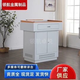 多媒体教学;集成监控系统;网络机柜