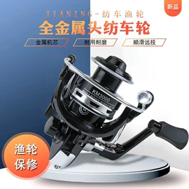 鱼竿;渔线轮;路亚钳