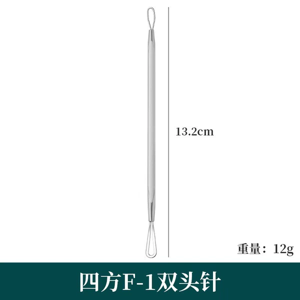 Four-sided acne needle [square]