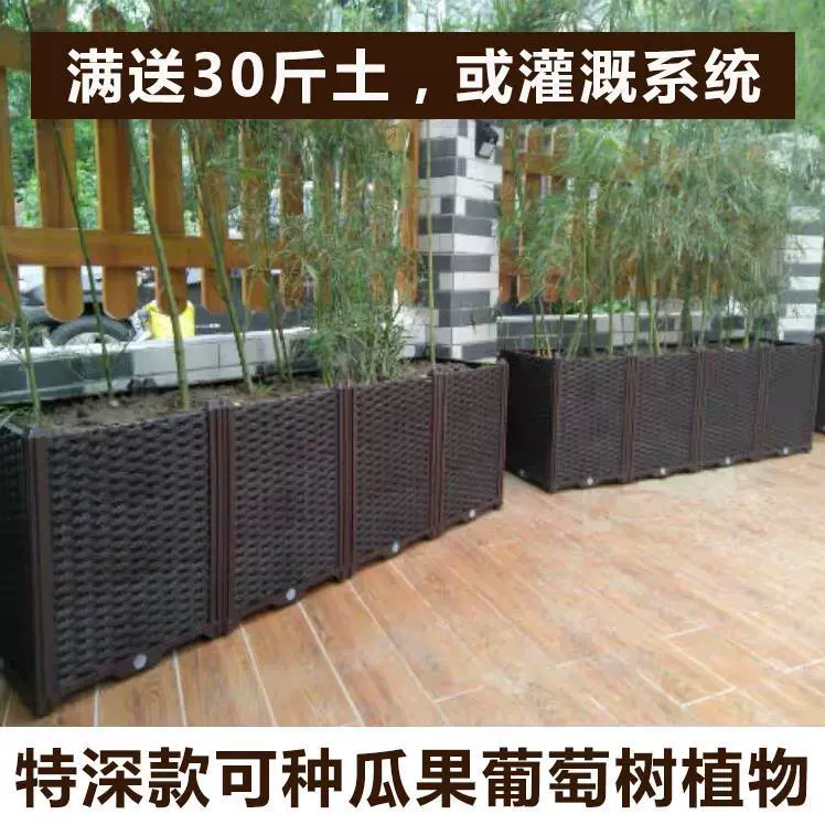 Овощная корыта в патио для выращивания балкона