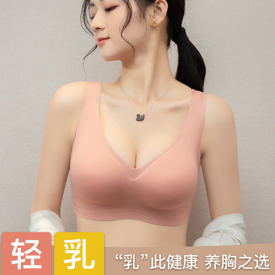 라텍스 소프트 서포트 여성용 노라인 노와이어 브라, 가슴 모아주고 옆가슴을 보정하며 처짐 방지, 푸쉬업 기능이 있는 두꺼운 브라