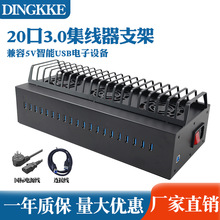 ���I��HUB���������ڔUչ�]�־���USB3.0��ڶ���֙C������